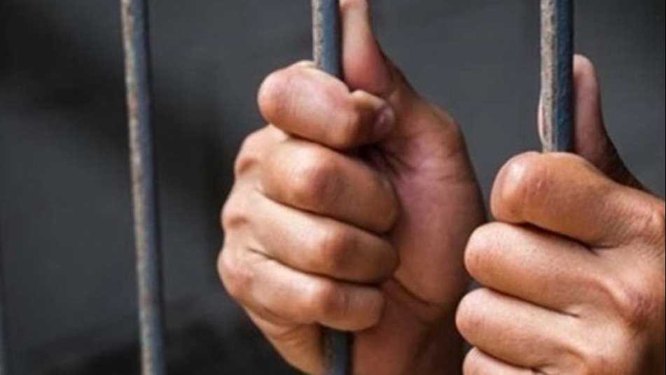 الحبس الحبس