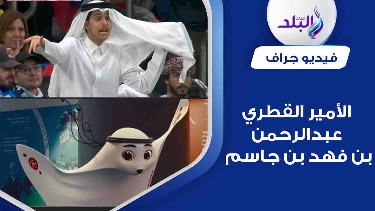 عبد الرحمن بن فهد بن جاسم