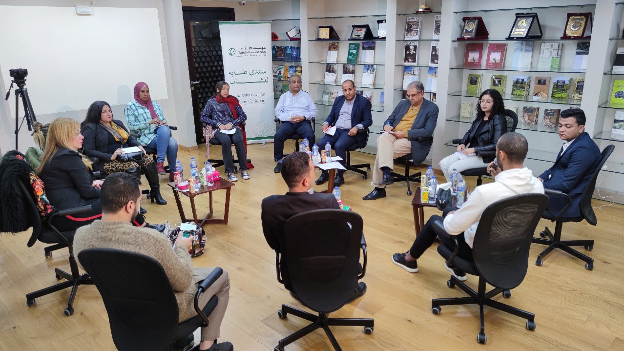 مؤسسة طابة