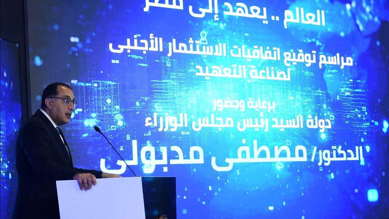 الدكتور مصطفى مدبولي رئيس الوزراء