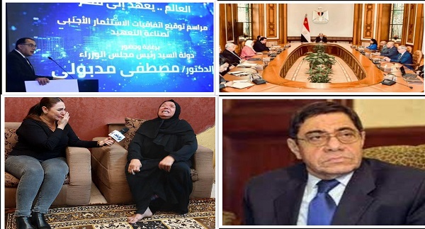 أخبار التوك شو