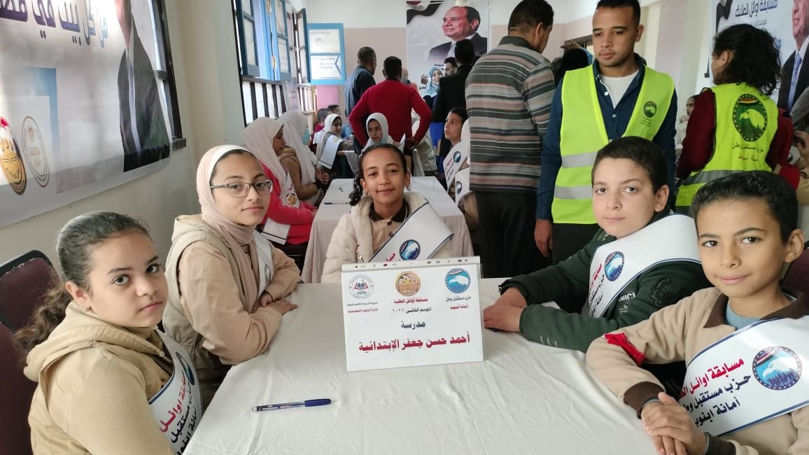فاعليات مسابقة أوائل الطلاب بمحافظة أسيوط 