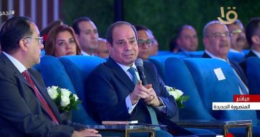 الرئيس السيسي 