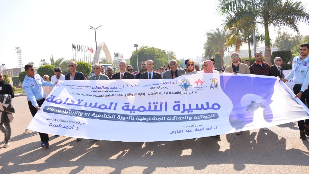 رئيس جامعة أسيوط يقود مسيرة طلابية حاشدة 