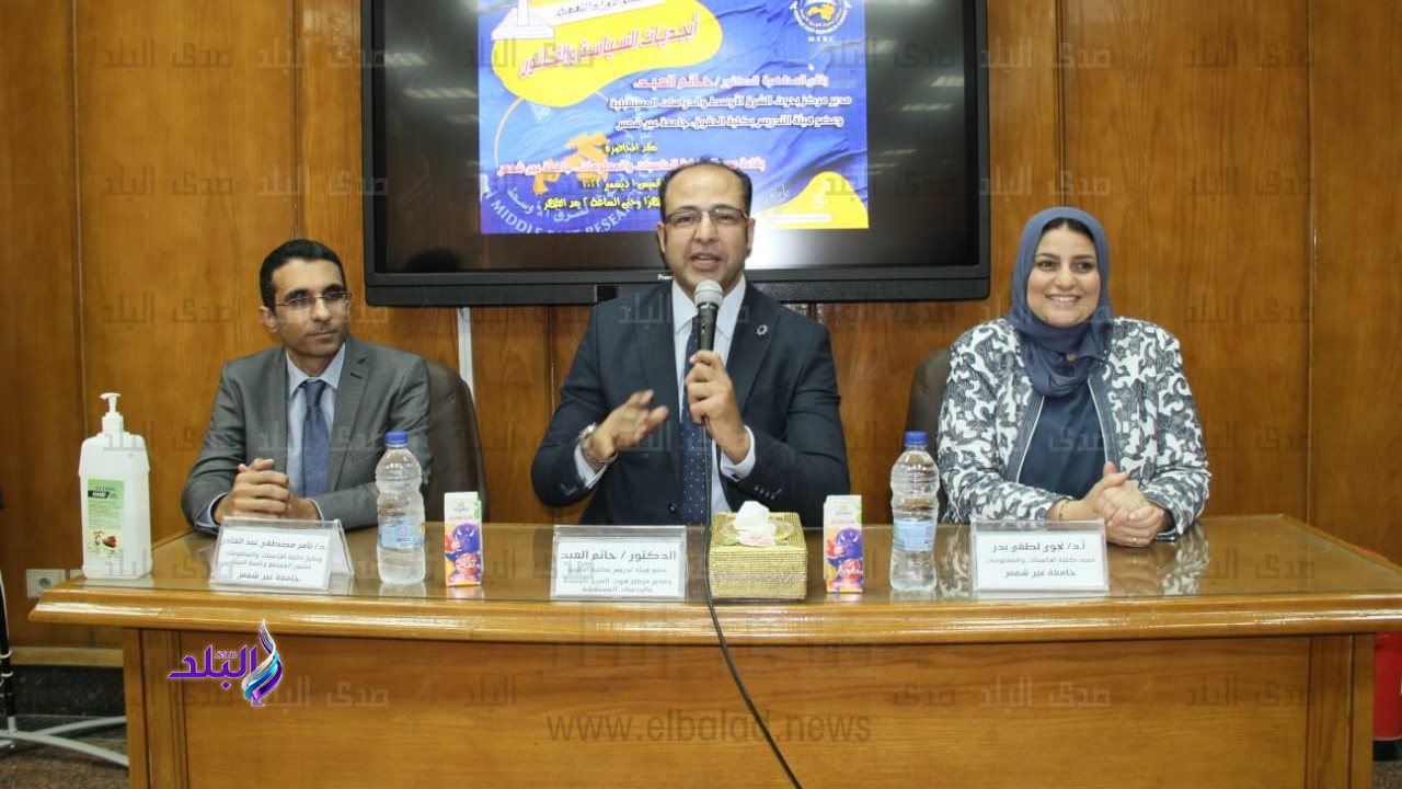 الدورات التثقيفية "أبجديات السياسة والقانون" 