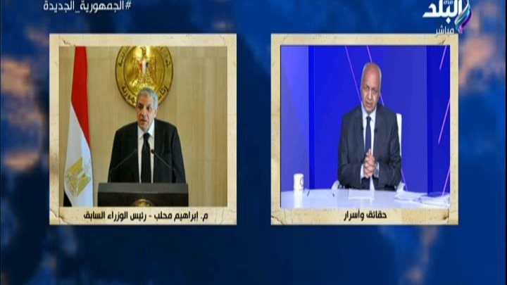 ابراهيم محلب 
