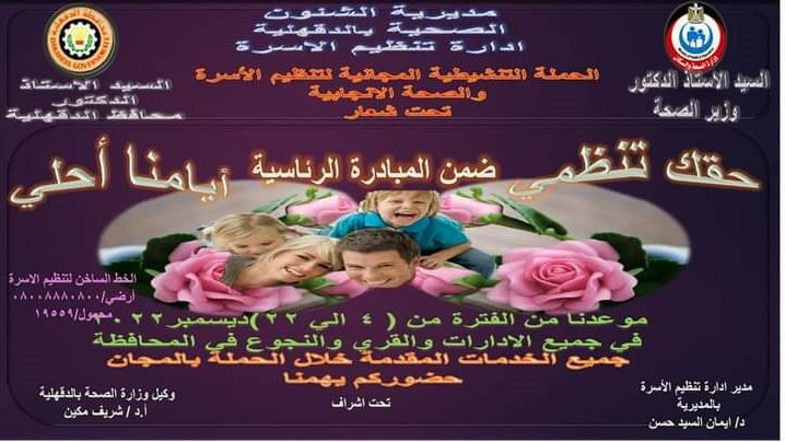 صوره من الحملات