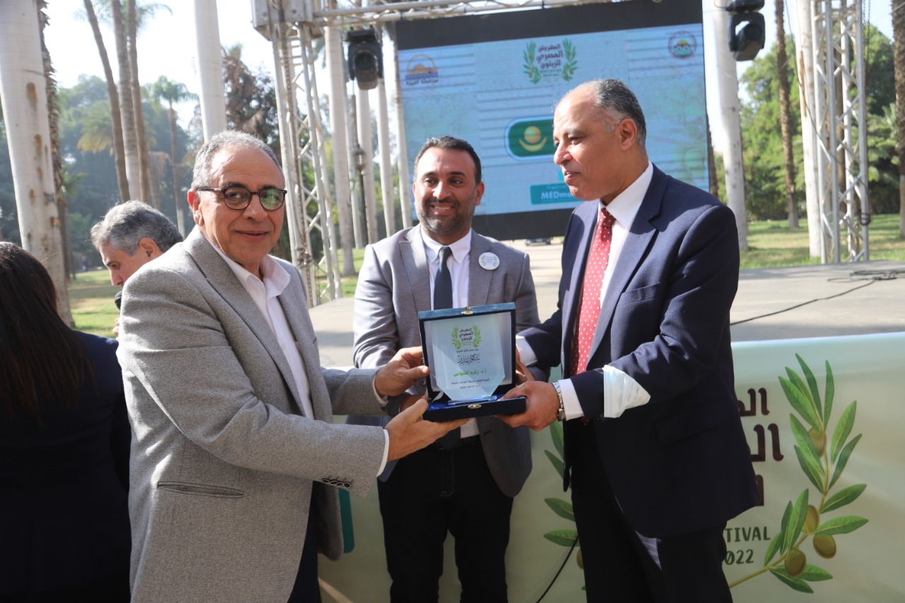 مهرجان الزيتون