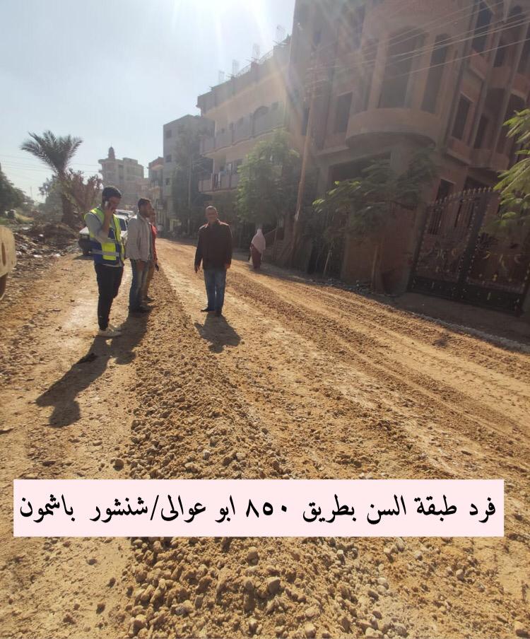 أعمال رصف الطرق 