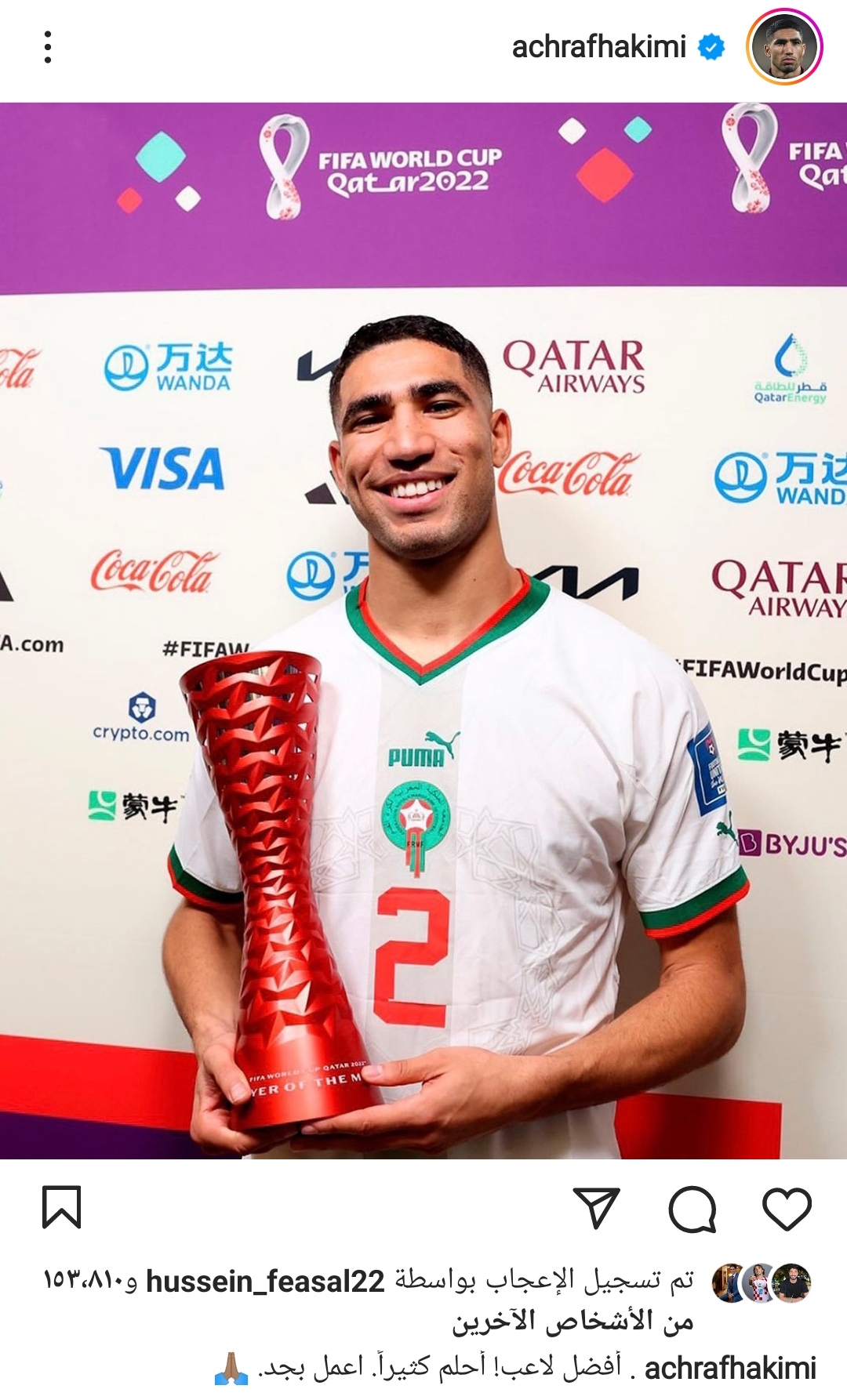 IMG_٢٠٢٢١٢٠٢_١٣٤٧٥٤