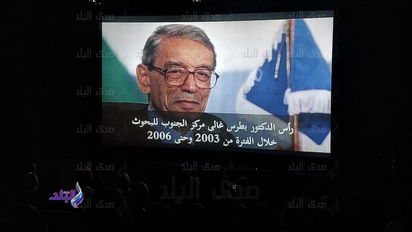 مهرجان القاهرة للسينما الفرنكوفونية 