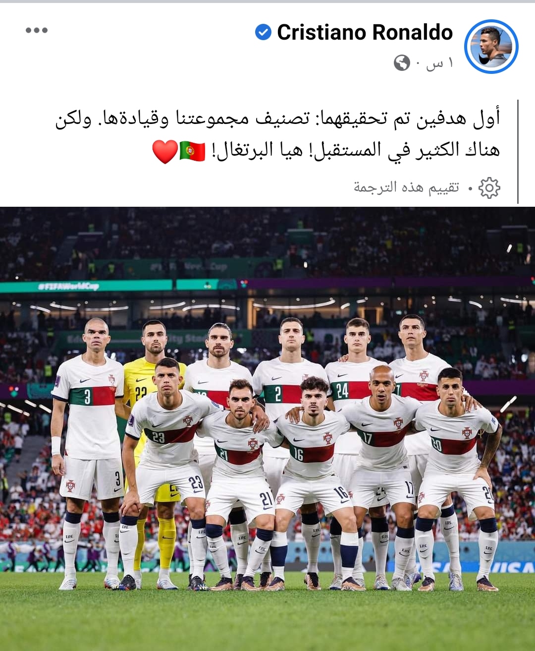 IMG_٢٠٢٢١٢٠٢_٢١٤٤٤٠