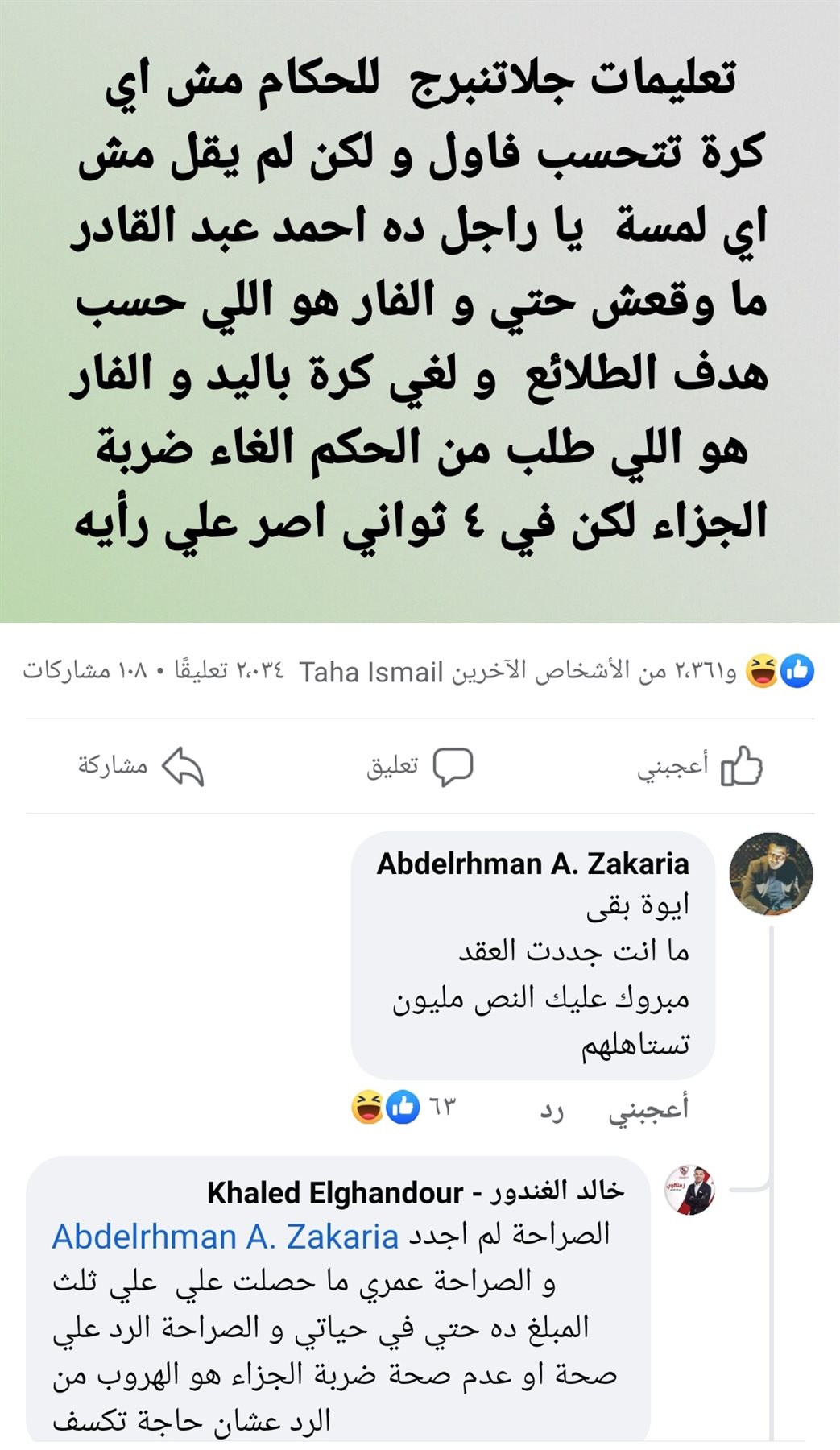 IMG_٢٠٢٢١٢٠٢_٢١٥٥٥٨