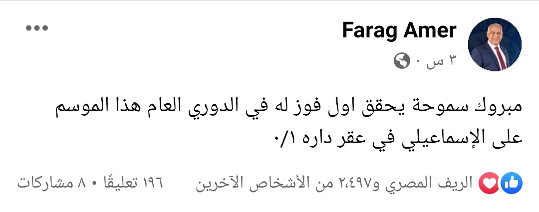 IMG_٢٠٢٢١٢٠٢_٢٠٤٤٤٦