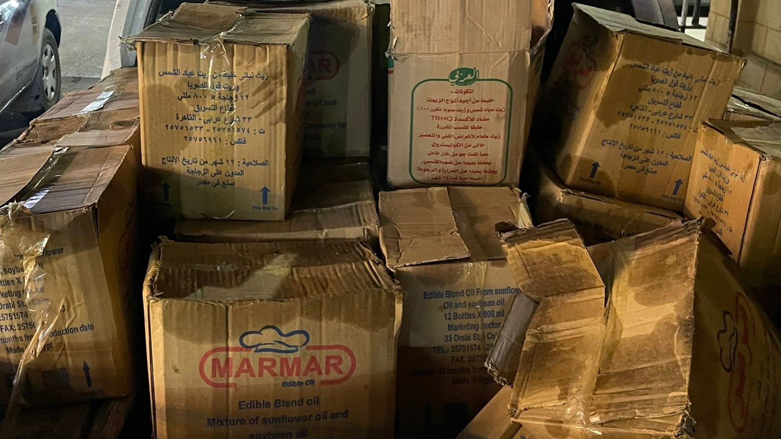 المضبوطات 