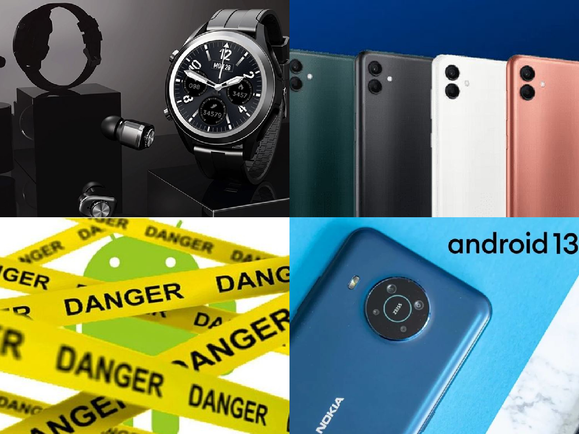 اخبار التكنولوجيا