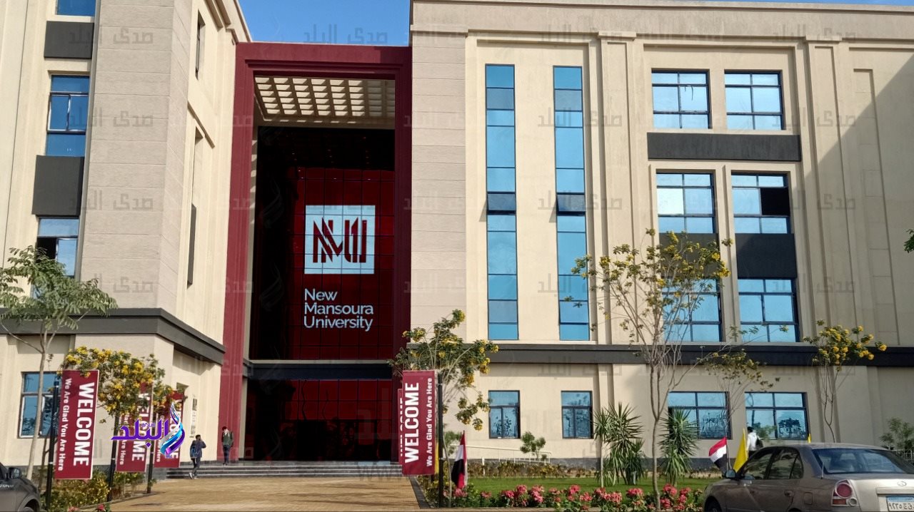 جامعة المنصورة7