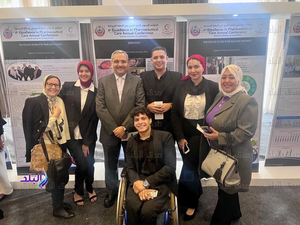 الجامعة المصرية الصينية