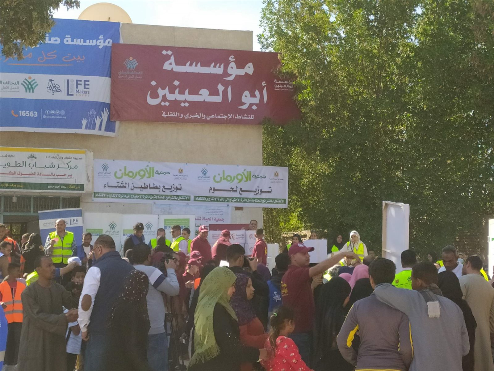 0_IMG_٢٠٢٢١٢٠٣_١٢٤١٢٠