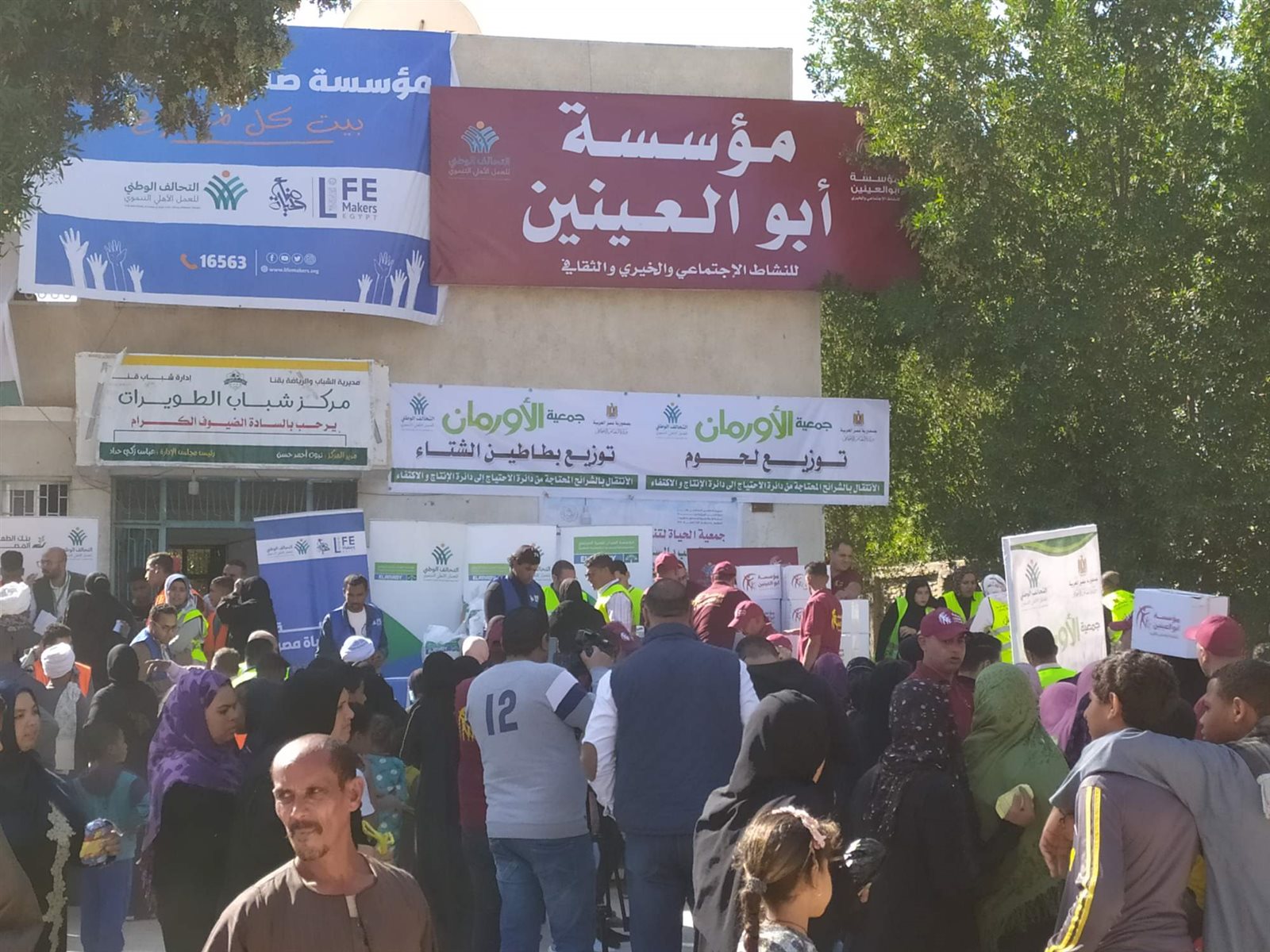 0_IMG_٢٠٢٢١٢٠٣_١٢٤١٢٦