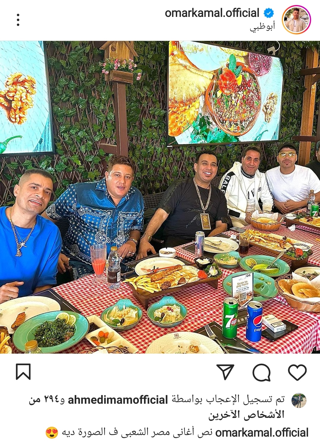 IMG_٢٠٢٢١٢٠٣_١٥٣٤٠٢