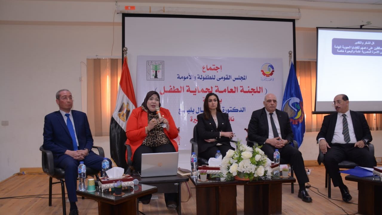  النائبة امل زكريا قطب خلال الاجتماع 