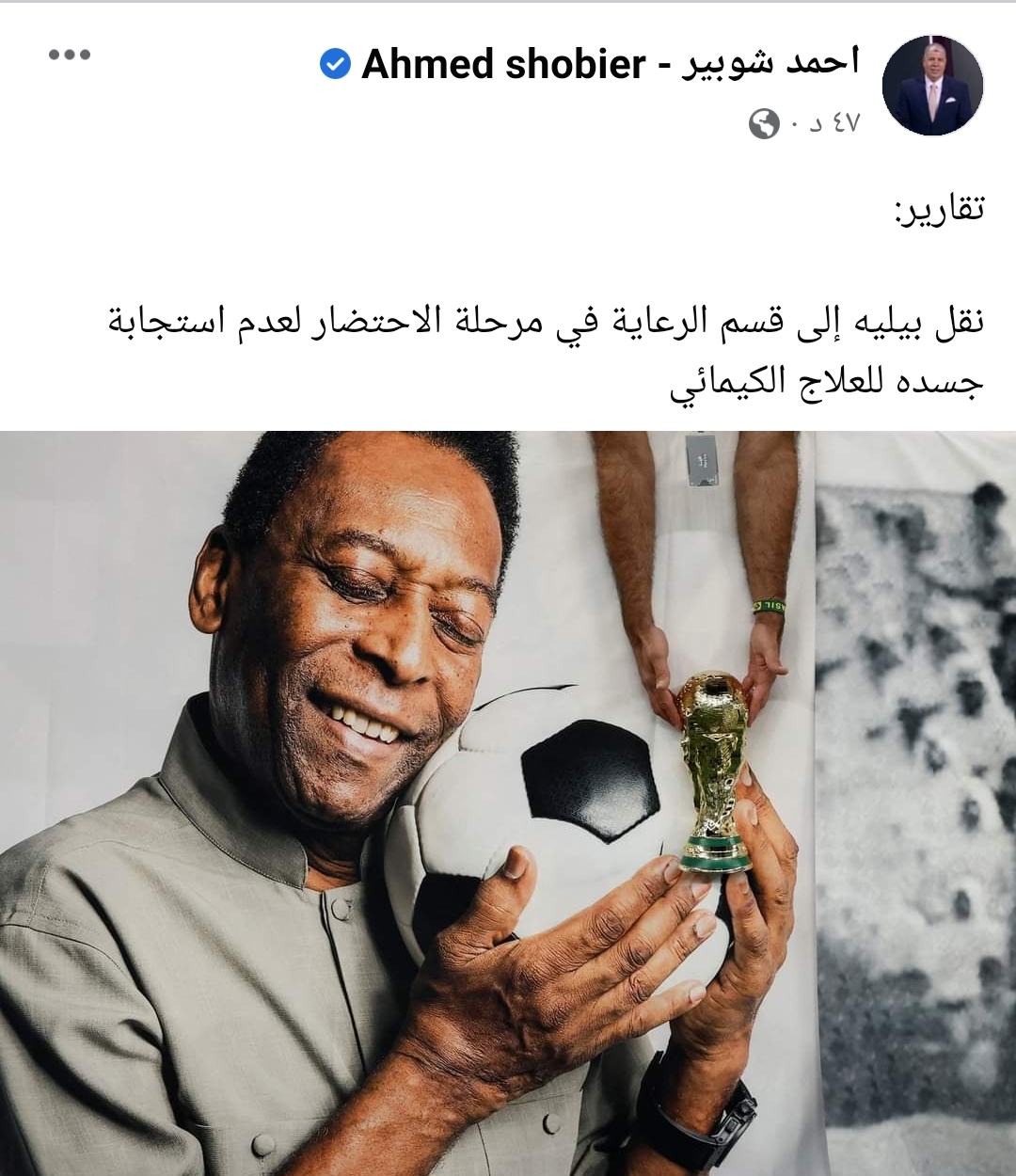 IMG_٢٠٢٢١٢٠٣_١٧٣٣١٣