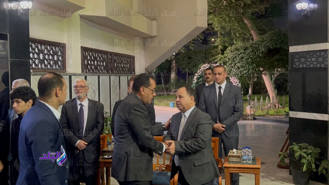 عزاء والدة زوجة وزير المالية الدكتور محمد معيط