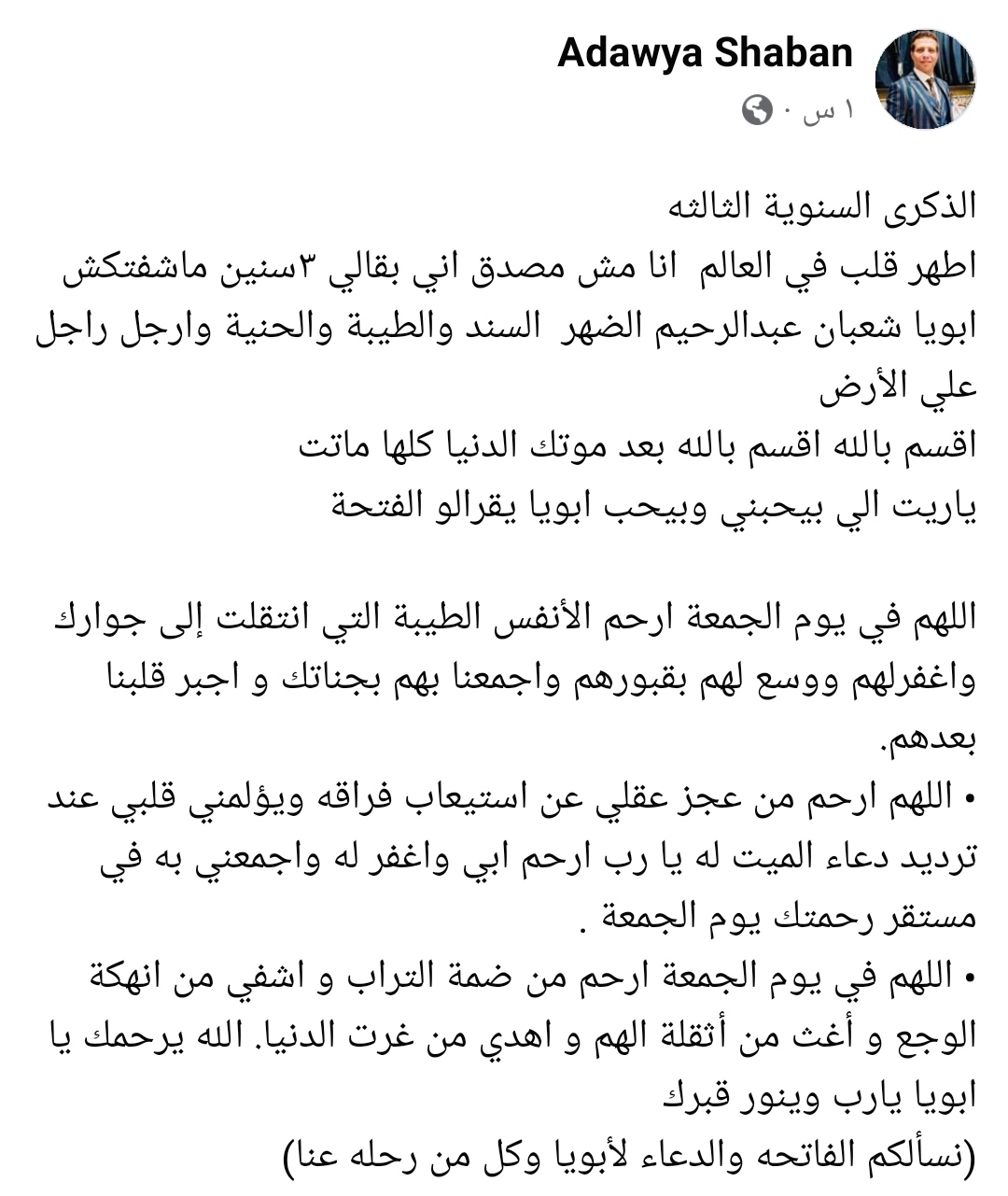 IMG_٢٠٢٢١٢٠٣_٢٠٢٥٠٦