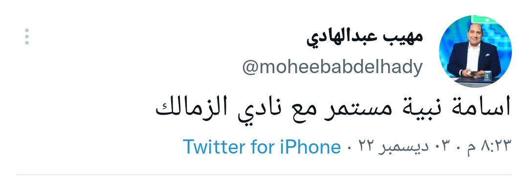 IMG_٢٠٢٢١٢٠٣_٢٠٤٥٠٦