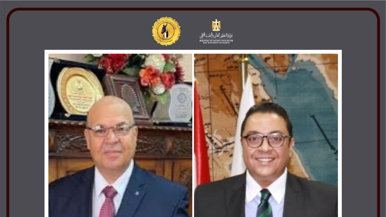 معهد اعداد القادة 