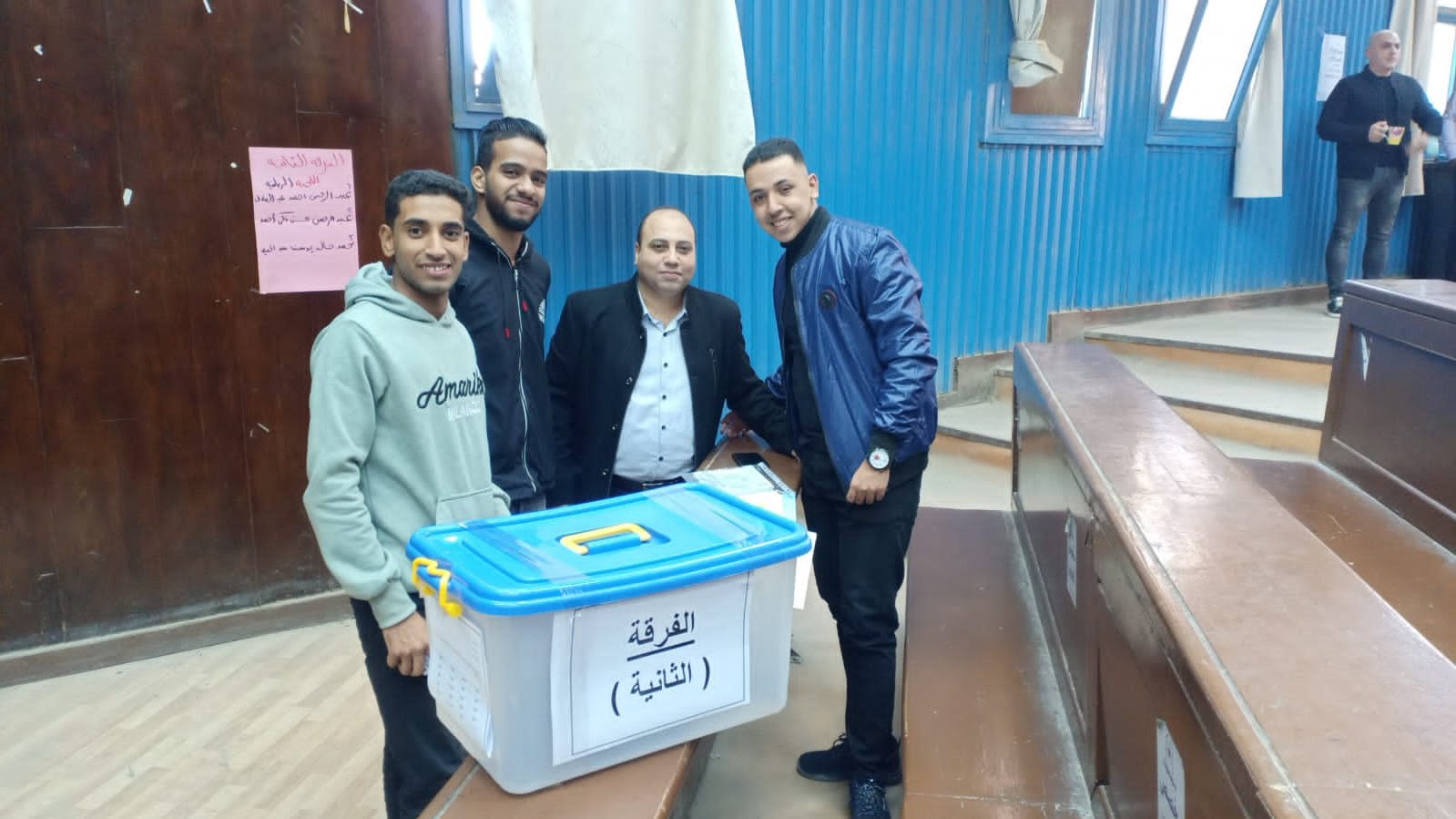 جامعة حلوان