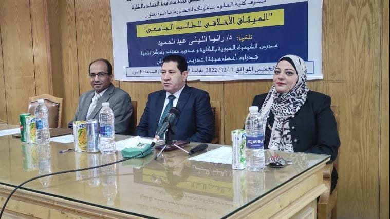 جامعة حلوان