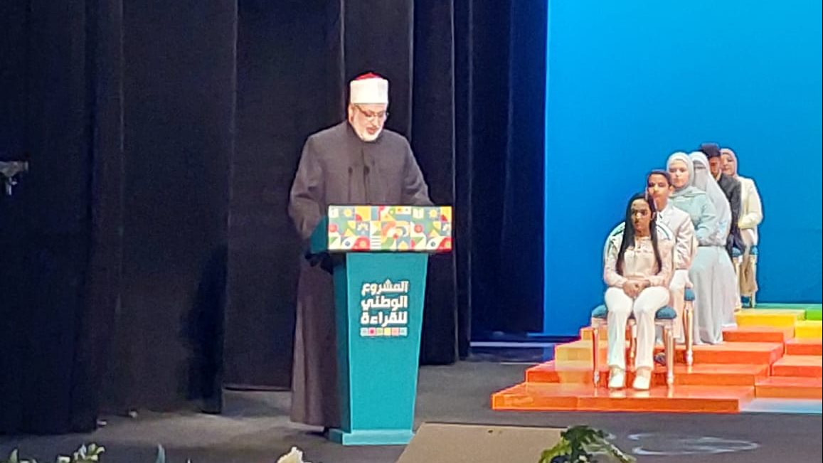 المشروع الوطنى للقراءة