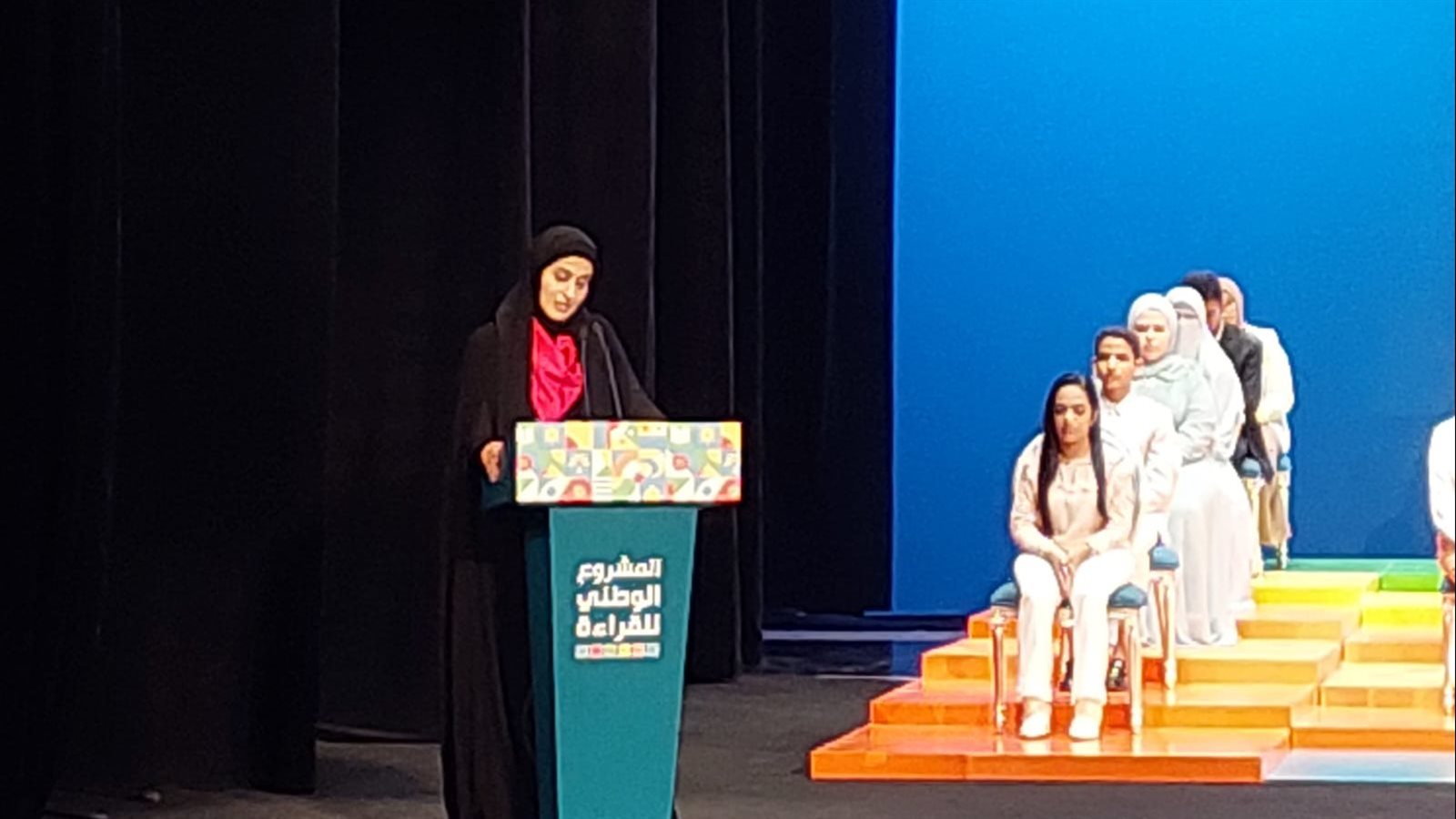 المشروع الوطنى للقراءة