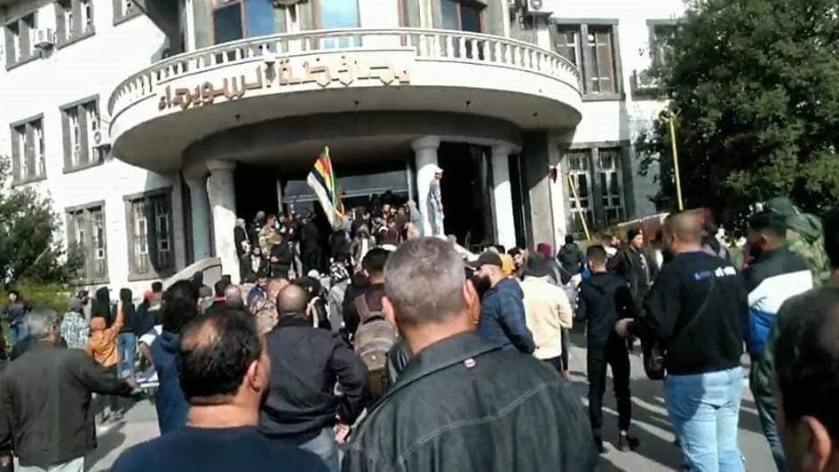 مظاهرات في سوريا
