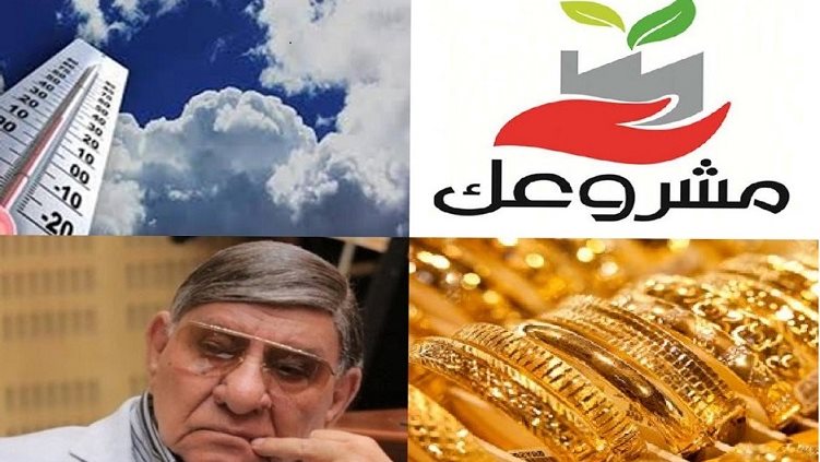 أخبار التوك شو