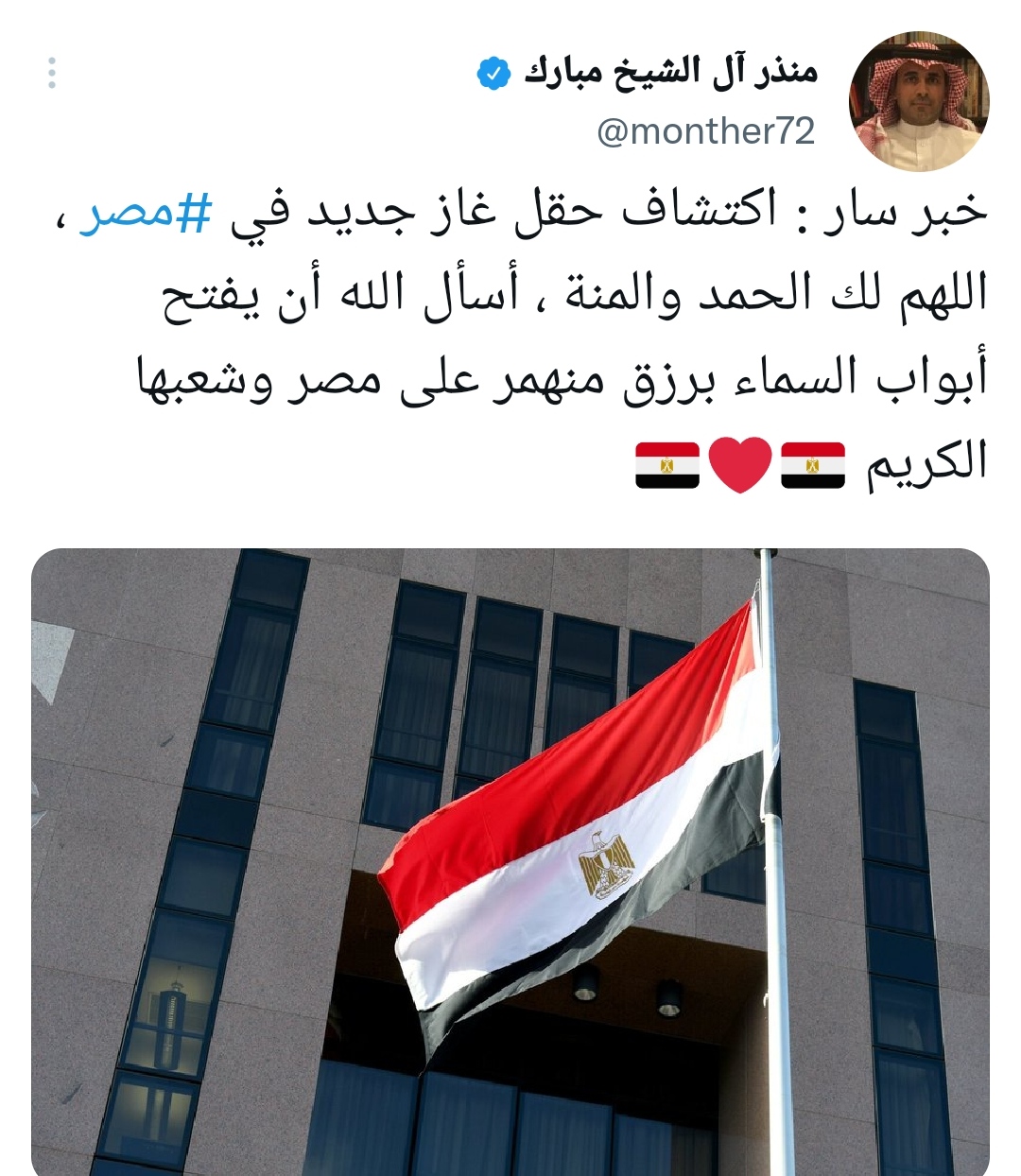 IMG_٢٠٢٢١٢٠٤_٢٣١٣٢٣