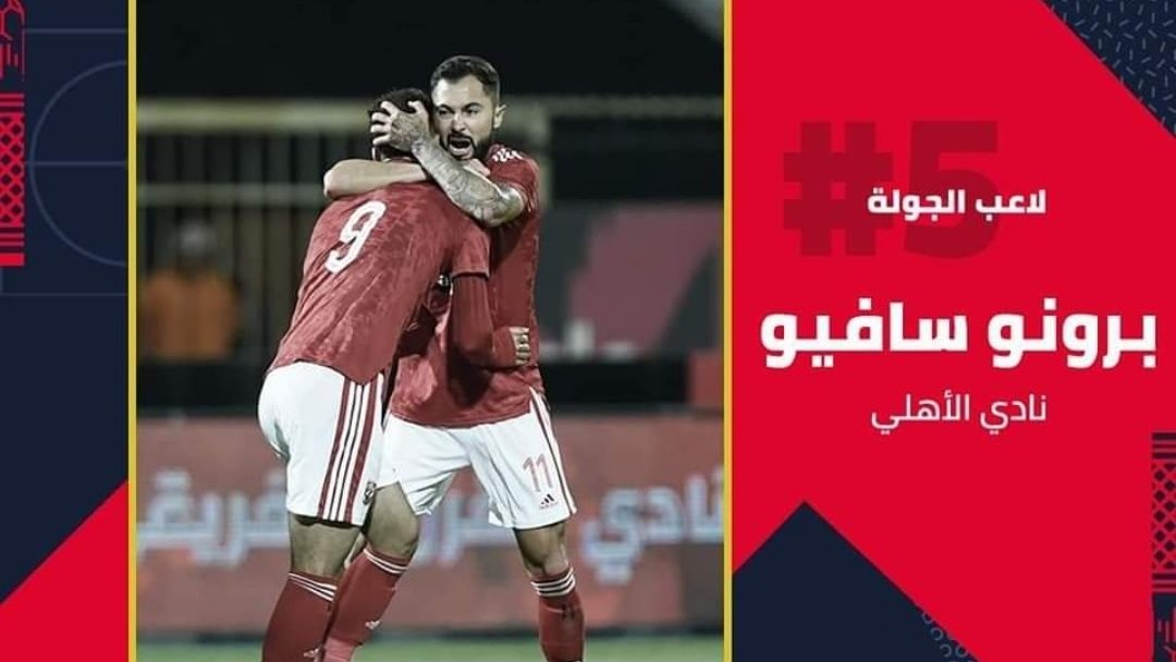 سافيو