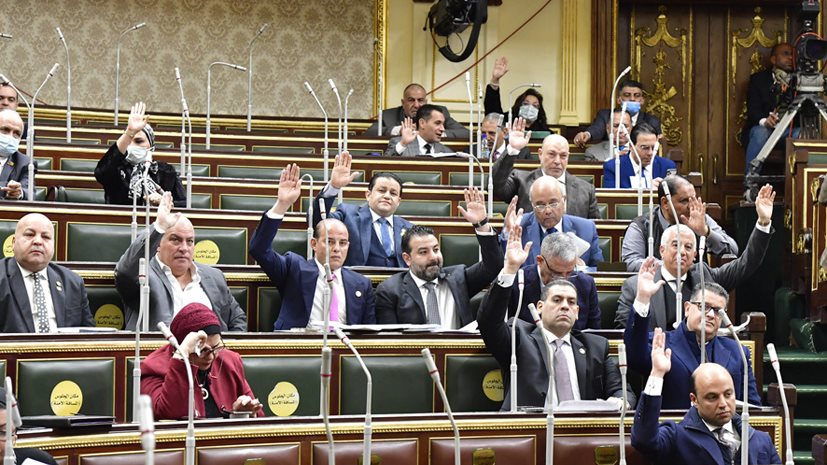 مجلس النواب