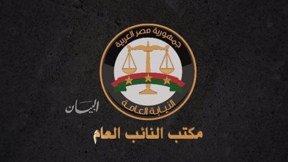 مكتب النائب 