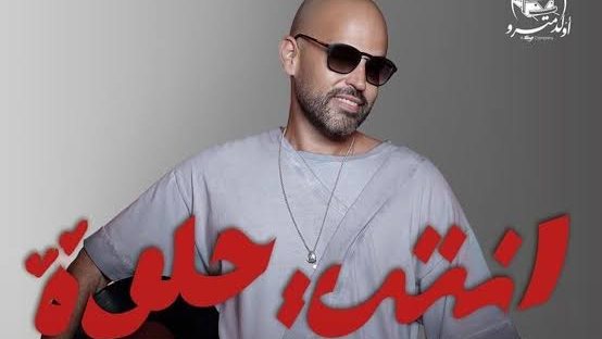 المطرب أبو