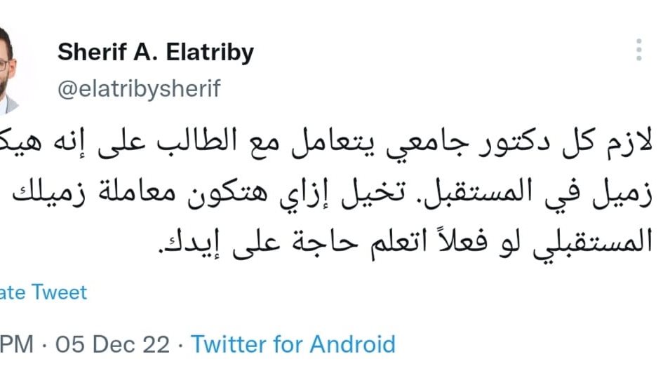 إجابة غير متوقعه في الامتحان تفاجئ دكتور المادة