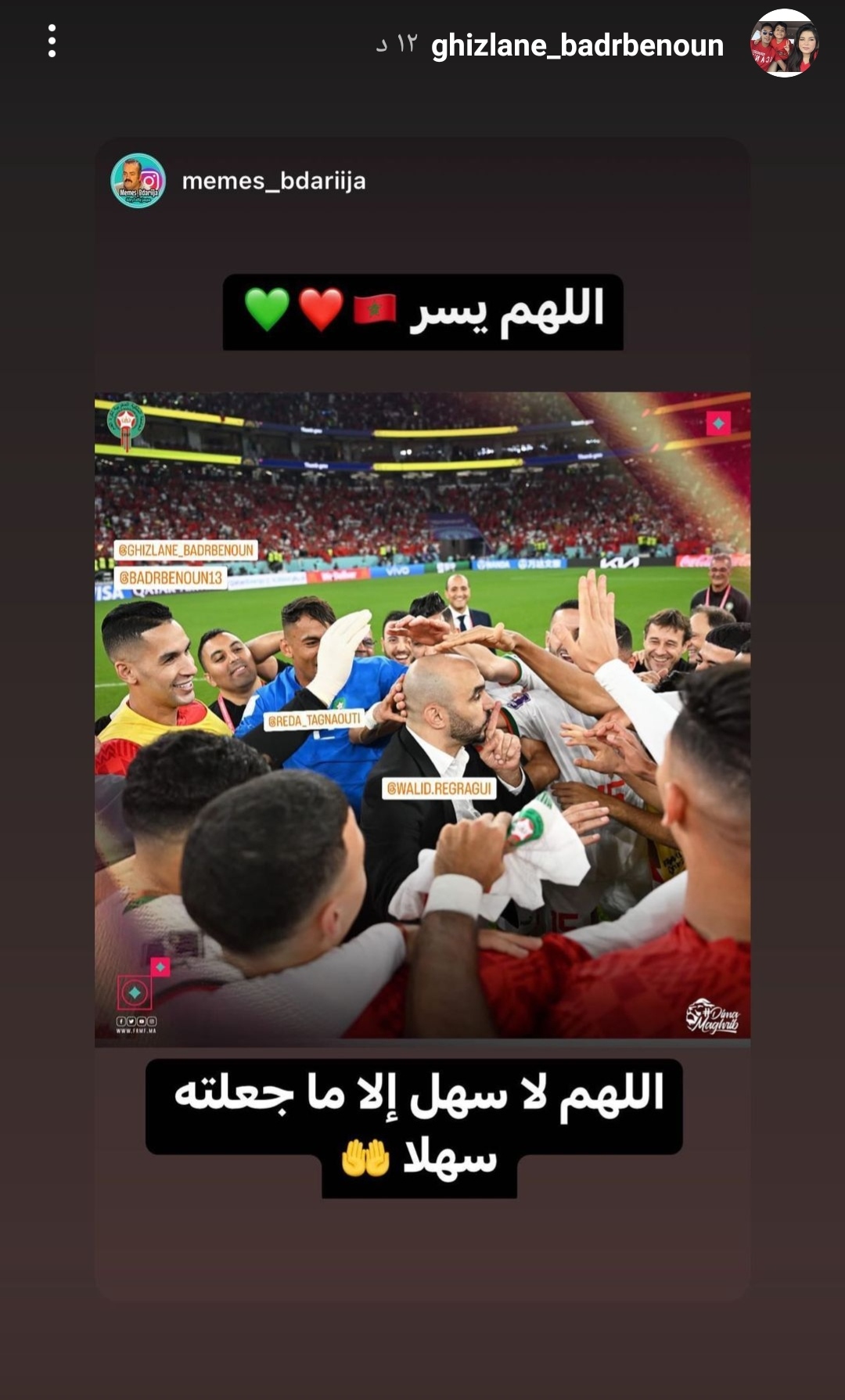 IMG_٢٠٢٢١٢٠٦_١٣٥١٢٧