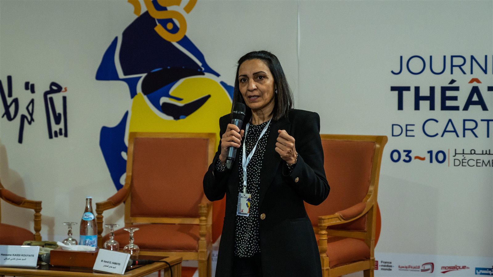 مديرة الدورة نصاف بن حفصية