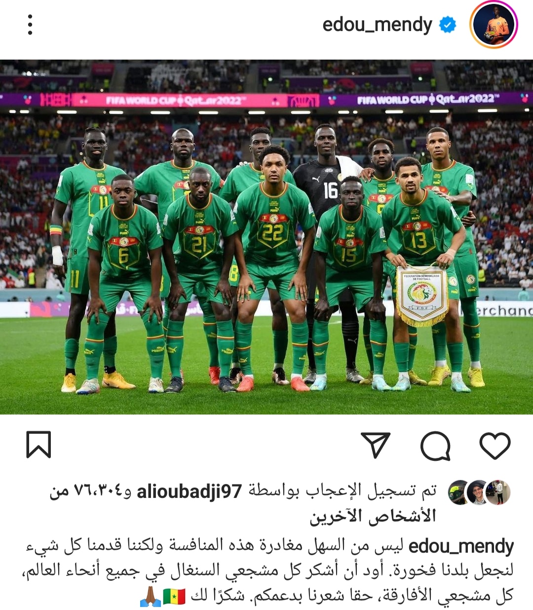 IMG_٢٠٢٢١٢٠٦_٠٢٠٦٠٠