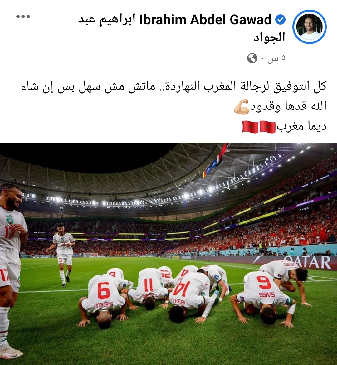 IMG_٢٠٢٢١٢٠٦_١٦٥٧١٣