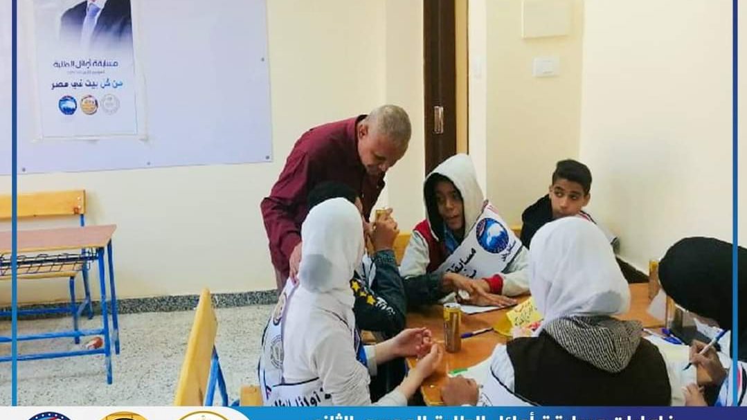 حزب مستقبل وطن  خلال فعالياته 