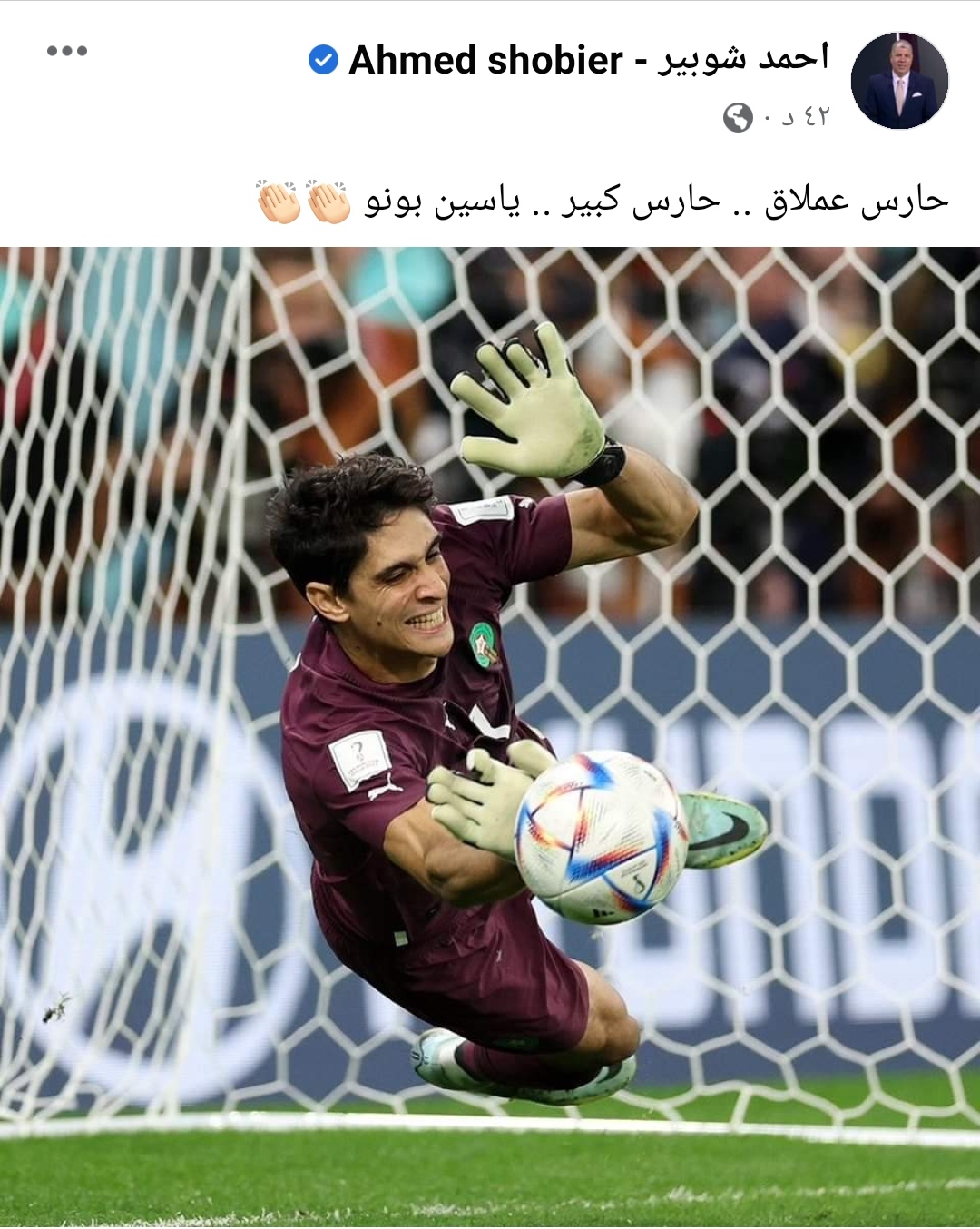 IMG_٢٠٢٢١٢٠٦_٢٠٤٣٥٧