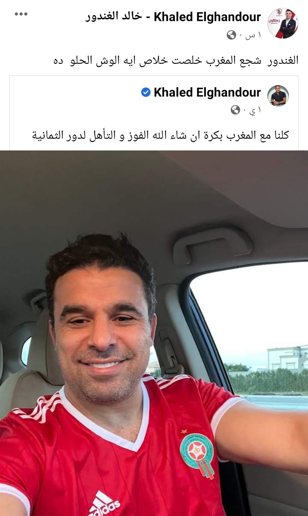 IMG_٢٠٢٢١٢٠٦_٢٠٥٢٤١